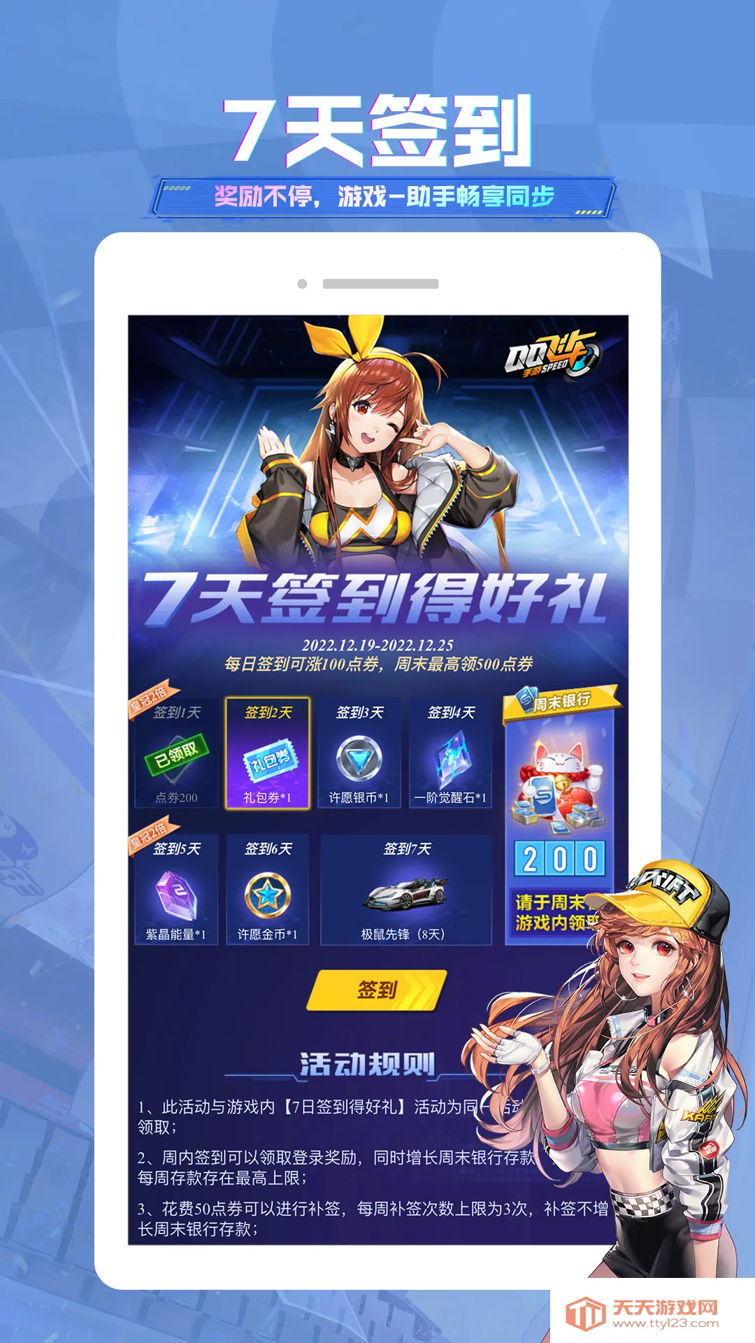 ���Ϸɳ�v3.16.0 ��Ѱ��ͼ2