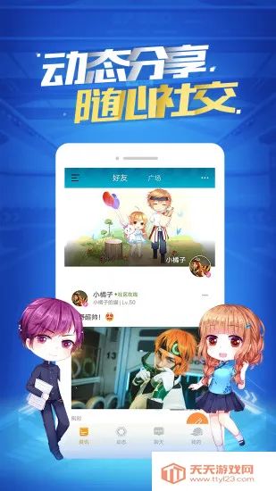 ���Ϸɳ�v3.16.0 ��Ѱ��ͼ4