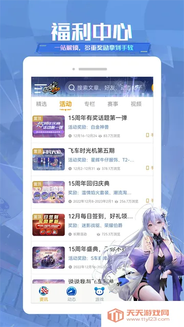 ���Ϸɳ�v3.16.0 ��Ѱ��ͼ3