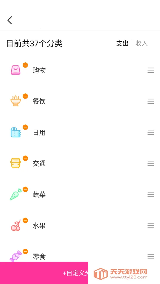 С�����v1.2.8 �ٷ������ͼ0