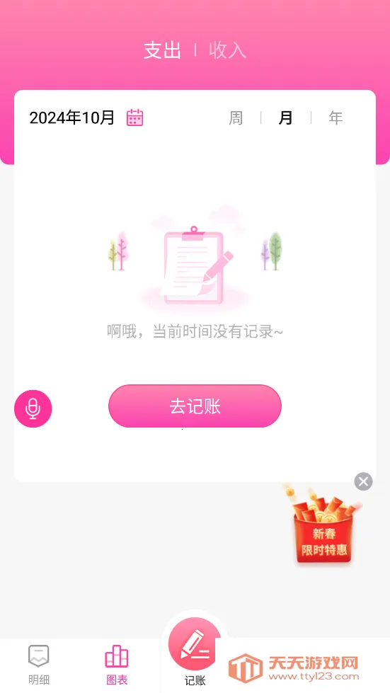 С�����v1.2.8 �ٷ������ͼ1