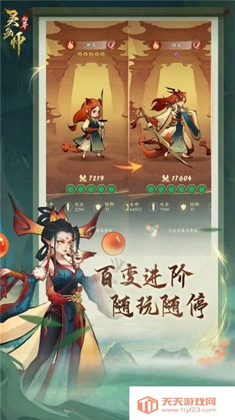 灵画师v2.0.0 官方正版截图0