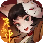 �黭ʦ v2.0.0 �ٷ�����