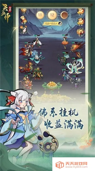 灵画师v2.0.0 官方正版截图2