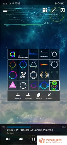 aveeplayer���ֿ��ӻ�v1.2.202 ��Ѱ��ͼ4