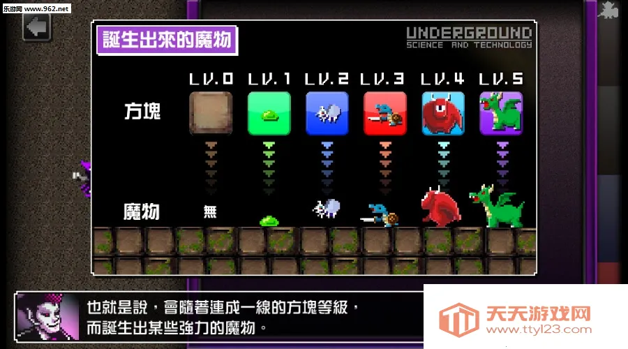 勇者有点太嚣张v1.47 免费版截图0