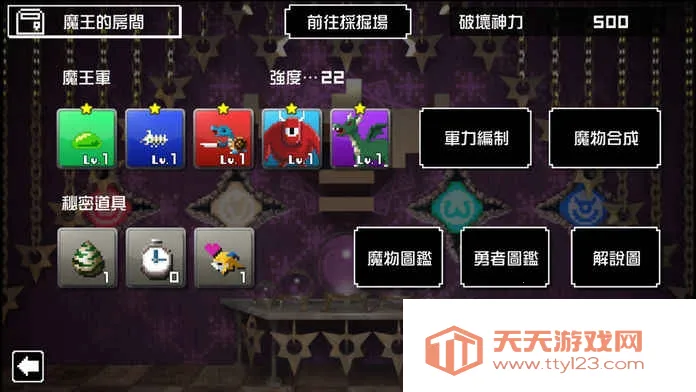 勇者有点太嚣张v1.47 免费版截图2