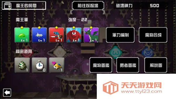 勇者有点太嚣张 勇者有点太嚣张