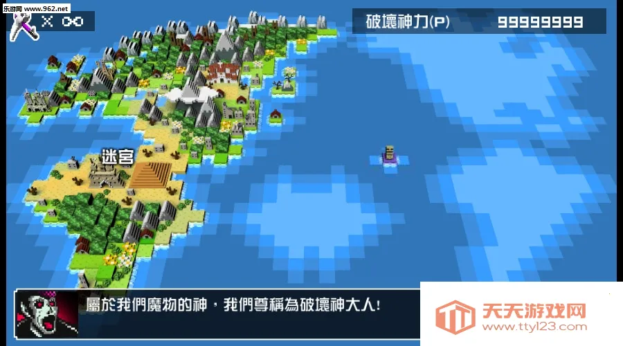 勇者有点太嚣张v1.47 免费版截图1