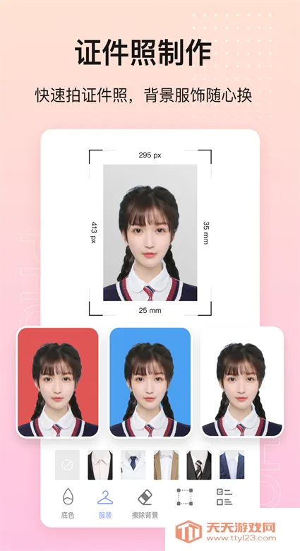 photo��ͼPͼ�����ֻ���v1.6.1 �ٷ������ͼ4