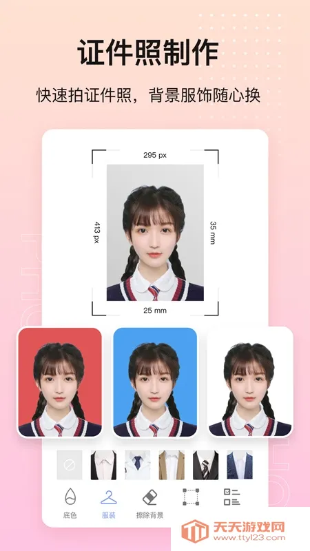 photo��ͼPͼ�����ֻ���v1.6.1 �ٷ������ͼ0