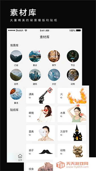 photo��ͼPͼ�����ֻ���v1.6.1 �ٷ������ͼ2