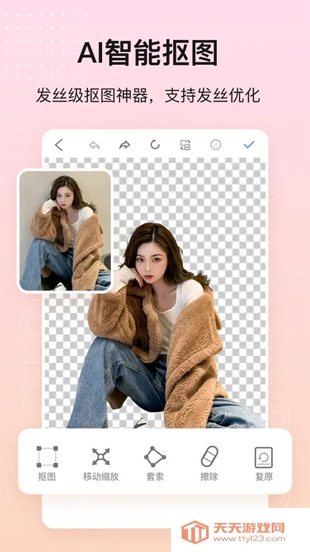 photo��ͼPͼ�����ֻ���v1.6.1 �ٷ������ͼ1