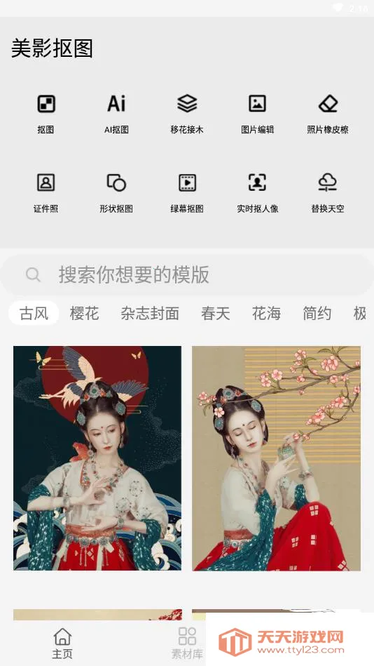 photo��ͼPͼ�����ֻ���