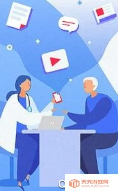 ͭ��ҽѧ��׿���ֻ���