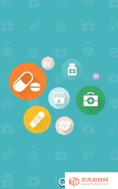 ͭ��ҽѧ��׿���ֻ���