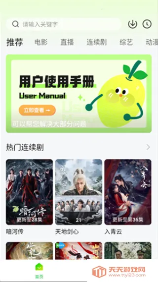 С����׷��2026���°汾