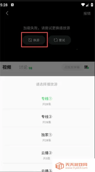 С����׷��2026���°汾