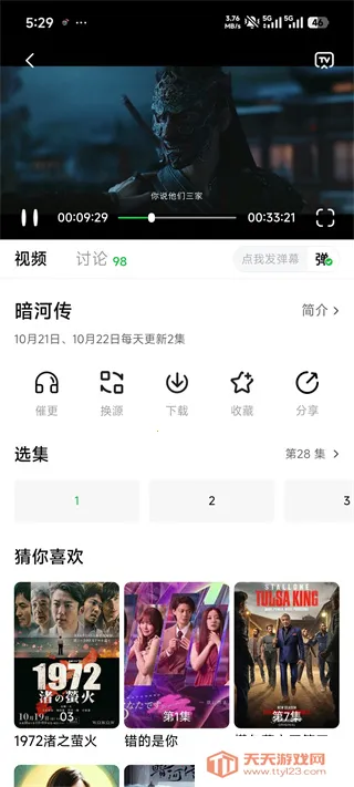 С����׷��2026���°汾