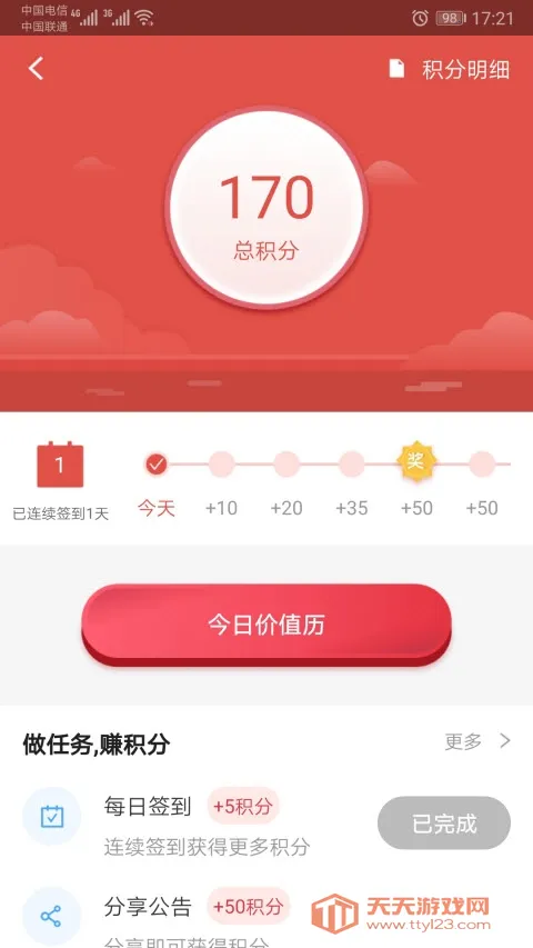 �׶�v5.4.3 ��Ѱ��ͼ1