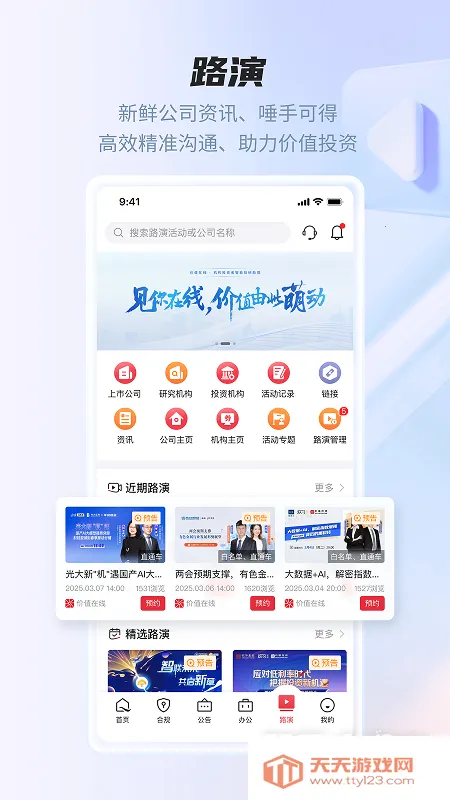 �׶�v5.4.3 ��Ѱ��ͼ4