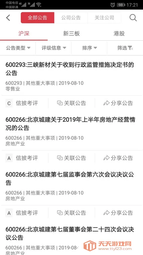 �׶�v5.4.3 ��Ѱ��ͼ0