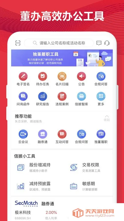 �׶�v5.4.3 ��Ѱ��ͼ3