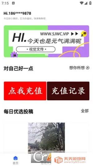 �Ӿ��Ĵ�2026���ذ�װv1.1.1 �ٷ������ͼ0