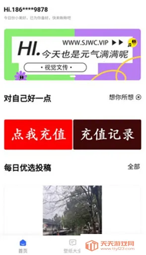 �Ӿ��Ĵ�2026���ذ�װ