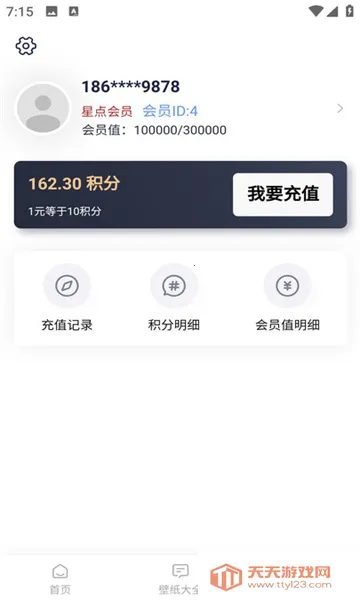 �Ӿ��Ĵ�2026���ذ�װv1.1.1 �ٷ������ͼ2