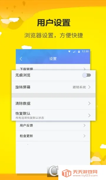 ���������2026���°汾��ͼ0