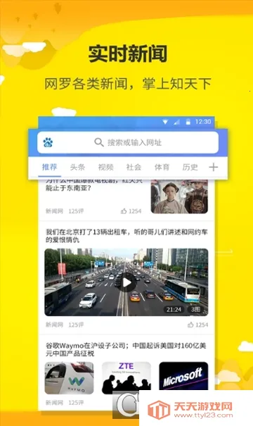 ���������2026���°汾��ͼ1