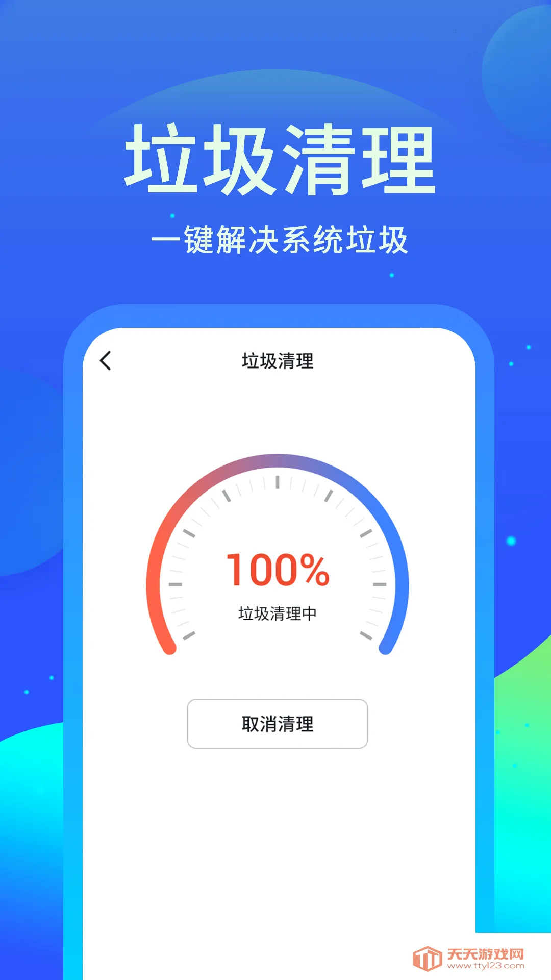 ���������2026���°汾��ͼ2