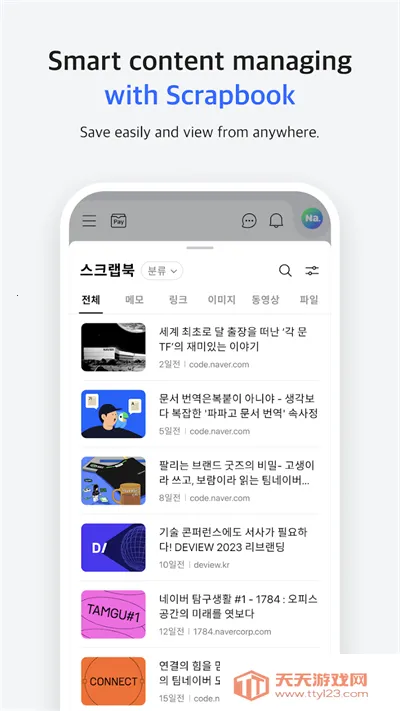 ���������2026���°汾��ͼ4