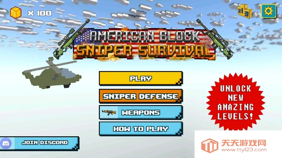 美国狙击手生存v1.118 手机版截图0