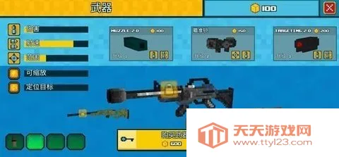 美国狙击手生存v1.118 手机版截图4