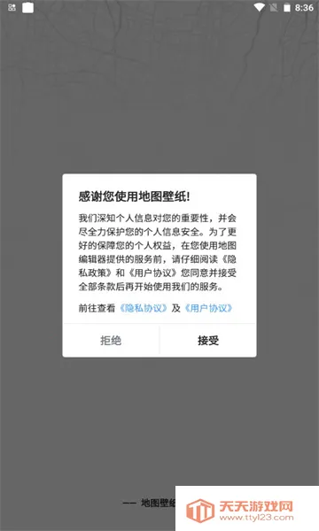 ��֪��ͼ��ֽv1.1.1 �ֻ����ͼ1