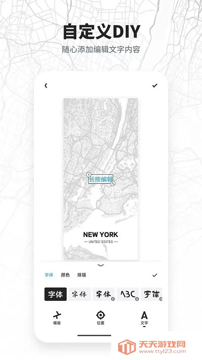 ��֪��ͼ��ֽv1.1.1 �ֻ����ͼ3