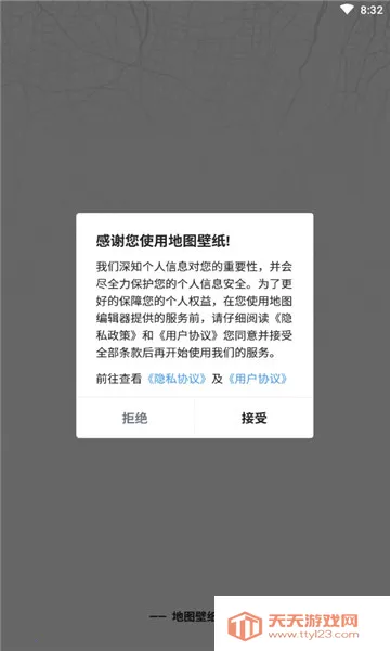 ��֪��ͼ��ֽ