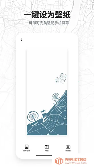 ��֪��ͼ��ֽv1.1.1 �ֻ����ͼ4