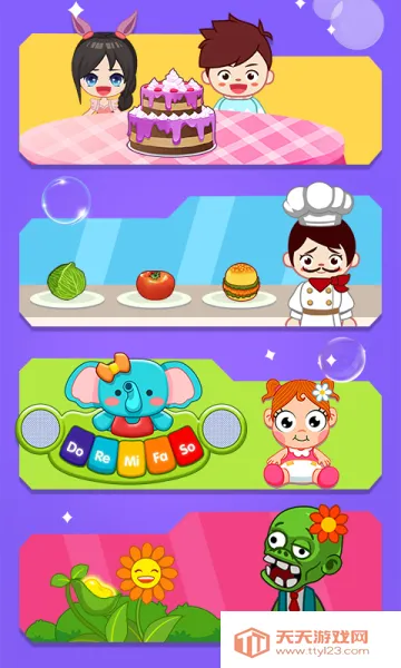 �������Ҽ�v1.0.4 �ֻ����ͼ0