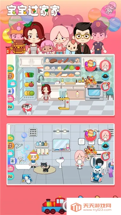 �������Ҽ�v1.0.4 �ֻ����ͼ3