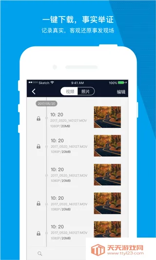 ��������v1.2.0 ��Ѱ��ͼ3