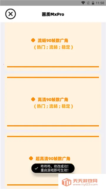 �����޻�������v1.5.6 �ֻ����ͼ0