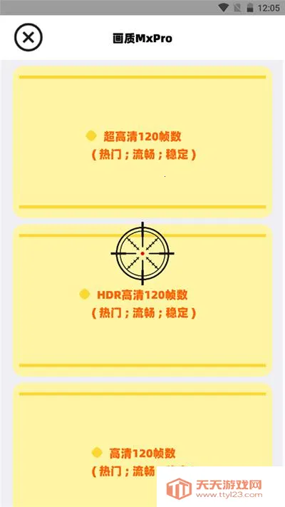 �����޻�������v1.5.6 �ֻ����ͼ4