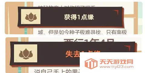 不一样西游最新手机版 不一样西游最新手机版