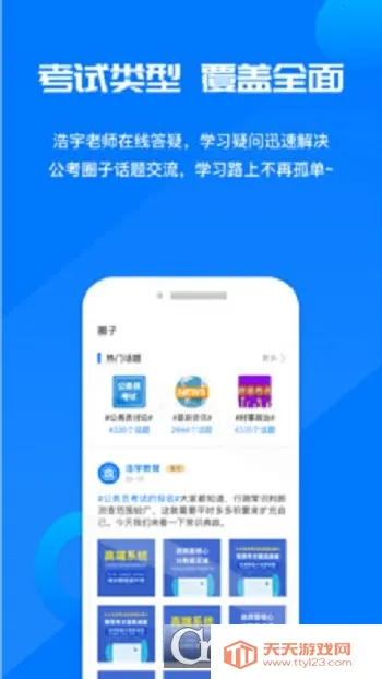 ��������v1.0.0 �ֻ����ͼ1