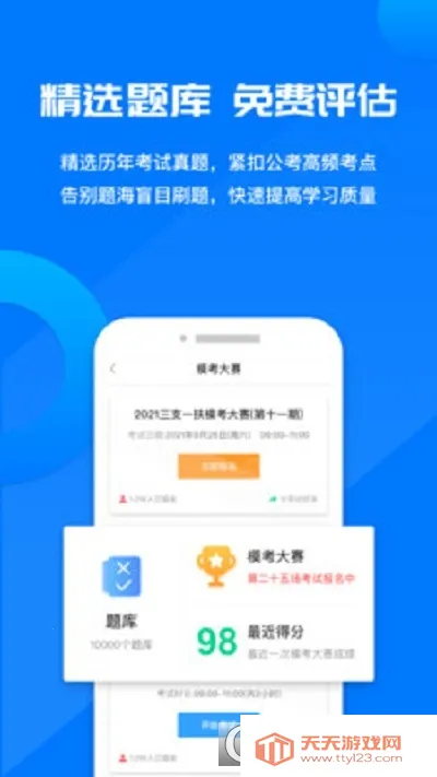 ��������v1.0.0 �ֻ����ͼ2