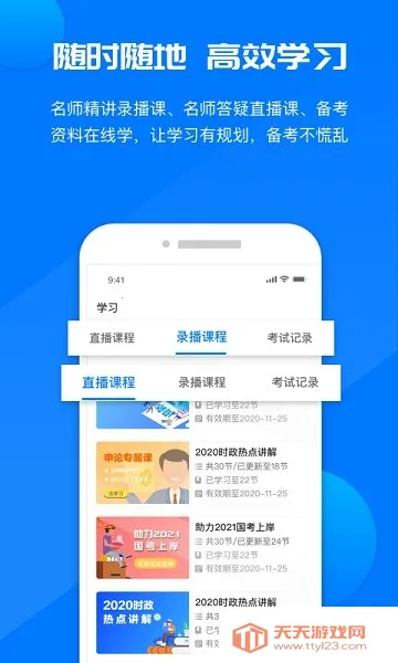 ��������v1.0.0 �ֻ����ͼ4