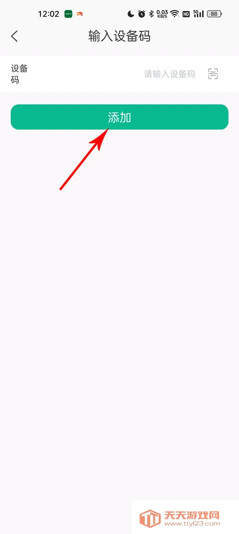 数字健康2026官方最新版本 数字健康2026官方最新版本